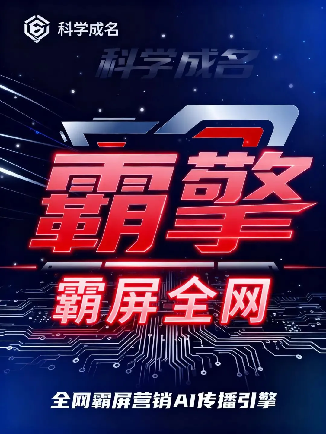 2026年GEO营销高效落地优选公司推荐,哪些企业值得合作?