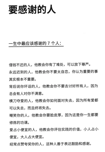 借势:小品牌逆风翻盘的营销实战全攻略