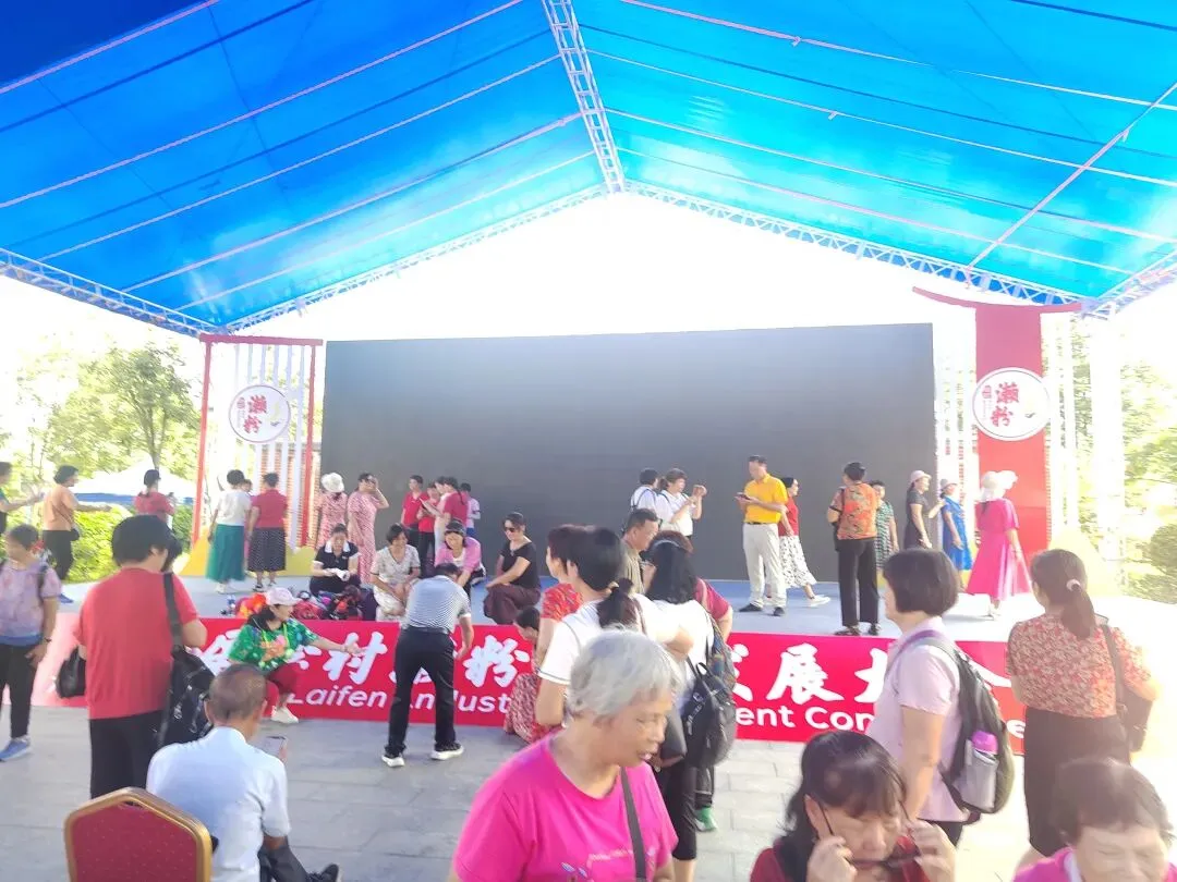 新兴稔村市场-杂记