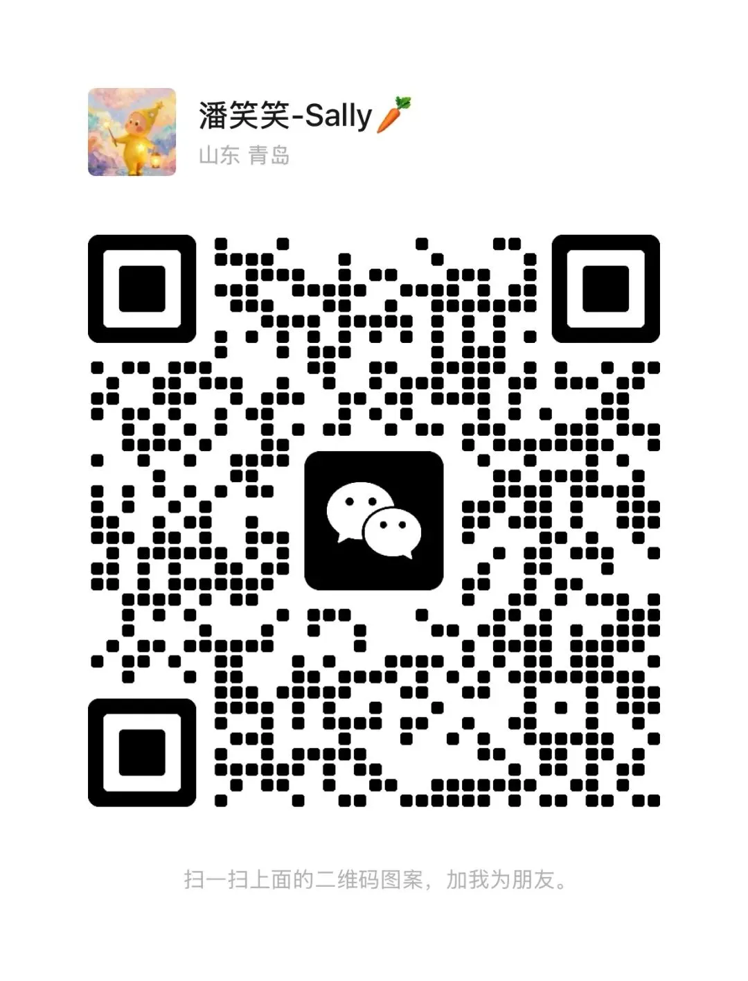 出海地图:东南亚市场分析——以新能源企业为例