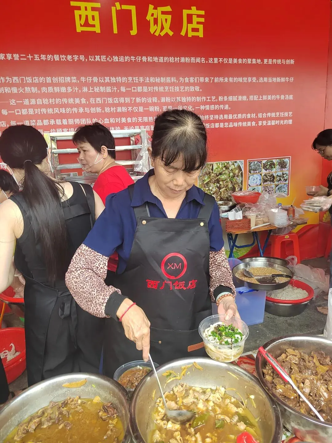 新兴稔村市场-杂记