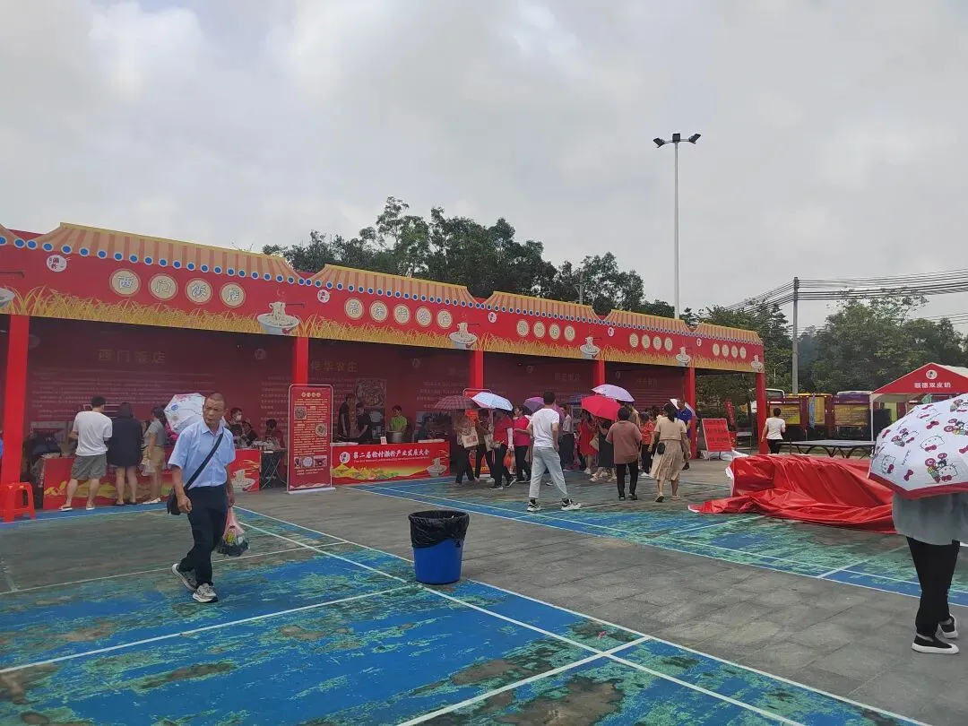 新兴稔村市场-杂记