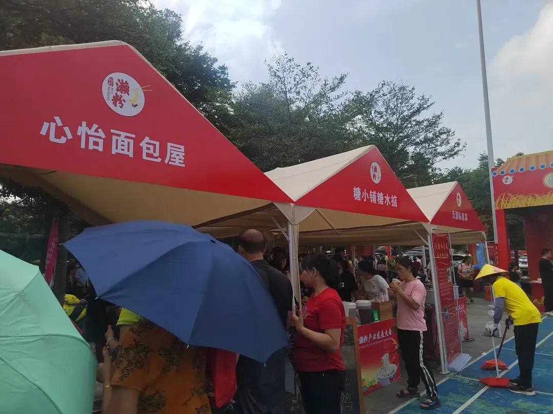 新兴稔村市场-杂记