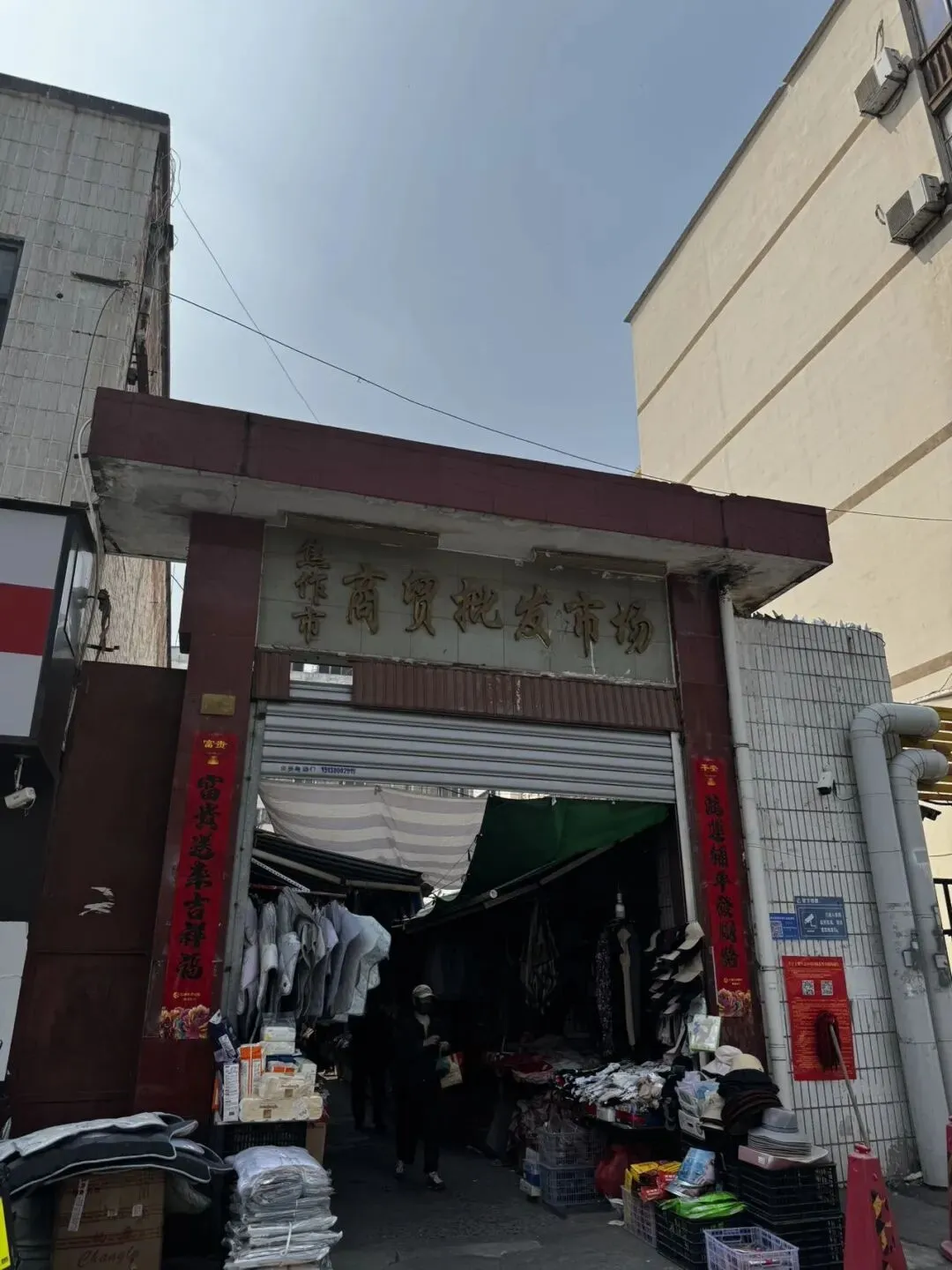 焦南市场:在时代的洪流里 打捞一座城的旧梦