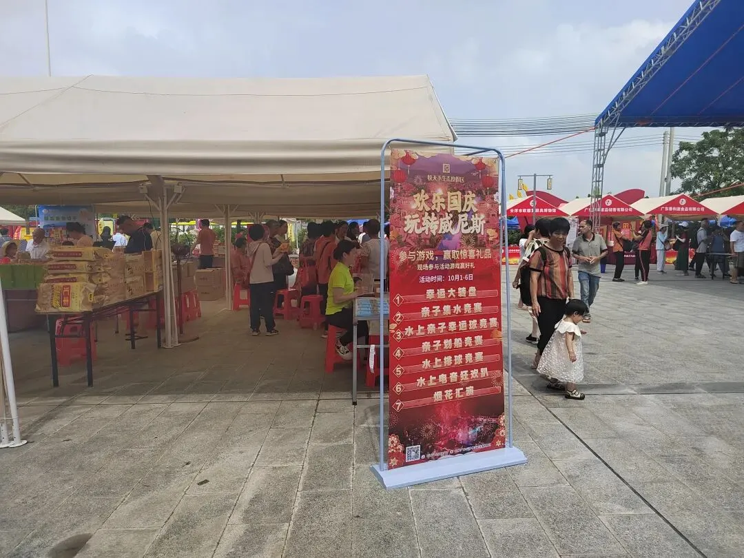 新兴稔村市场-杂记