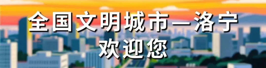 洛宁县文玩核桃交易市场开业
