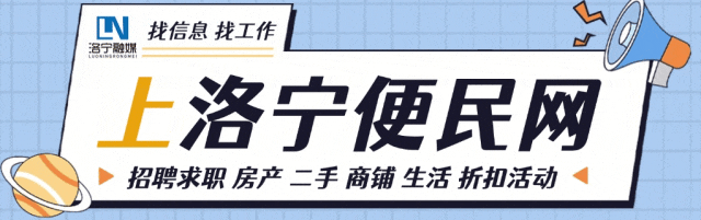 洛宁县文玩核桃交易市场开业