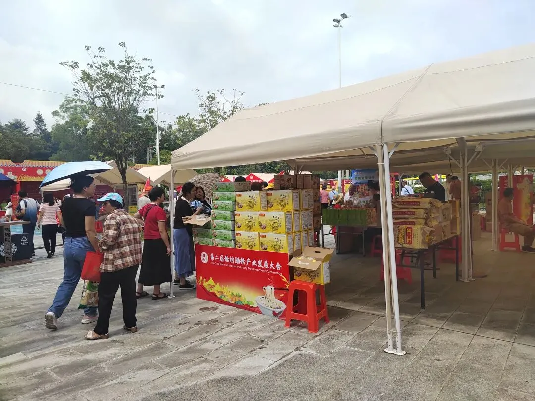 新兴稔村市场-杂记