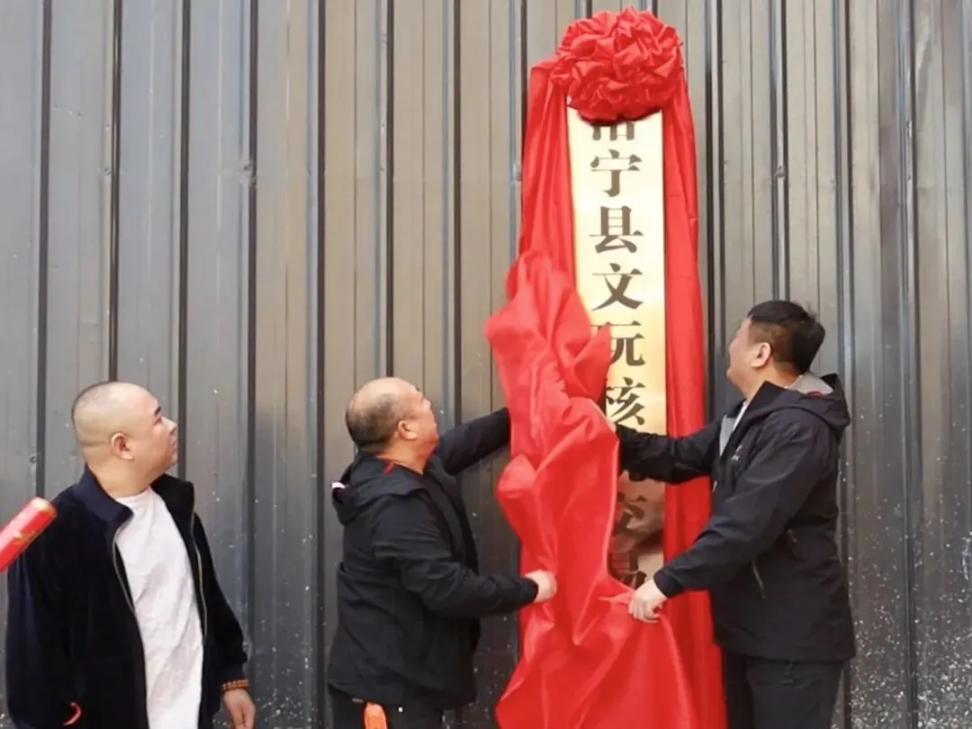 洛宁县文玩核桃交易市场开业