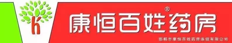 【头条】馆陶县市场监管局!!!