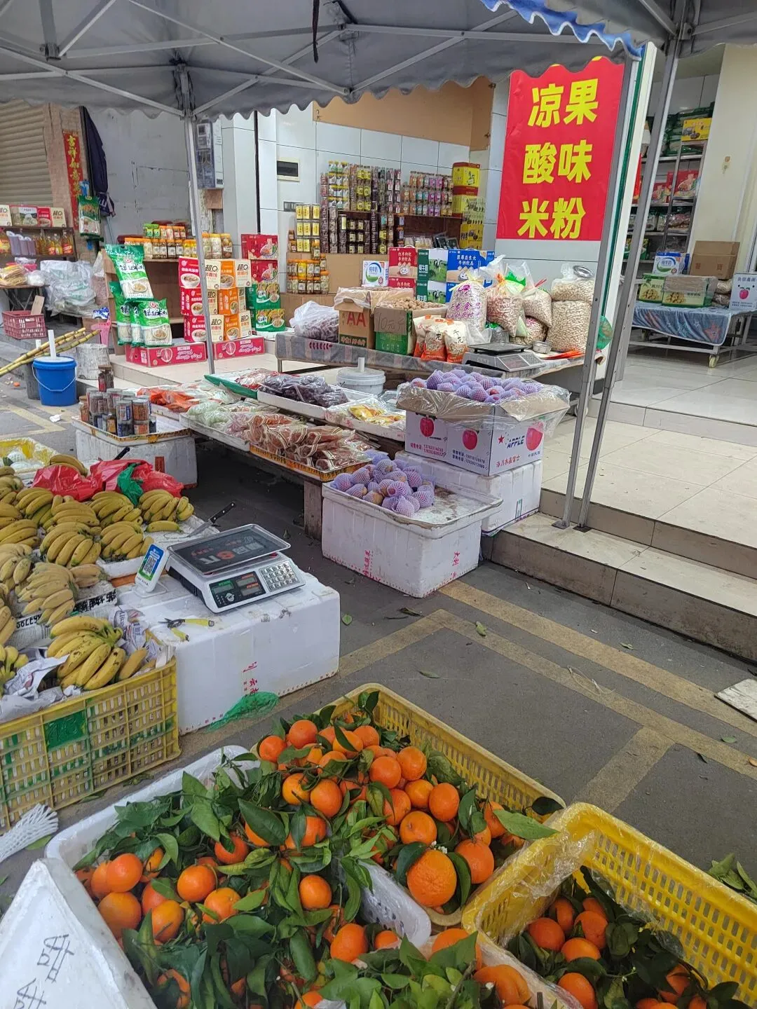 新兴稔村市场-杂记