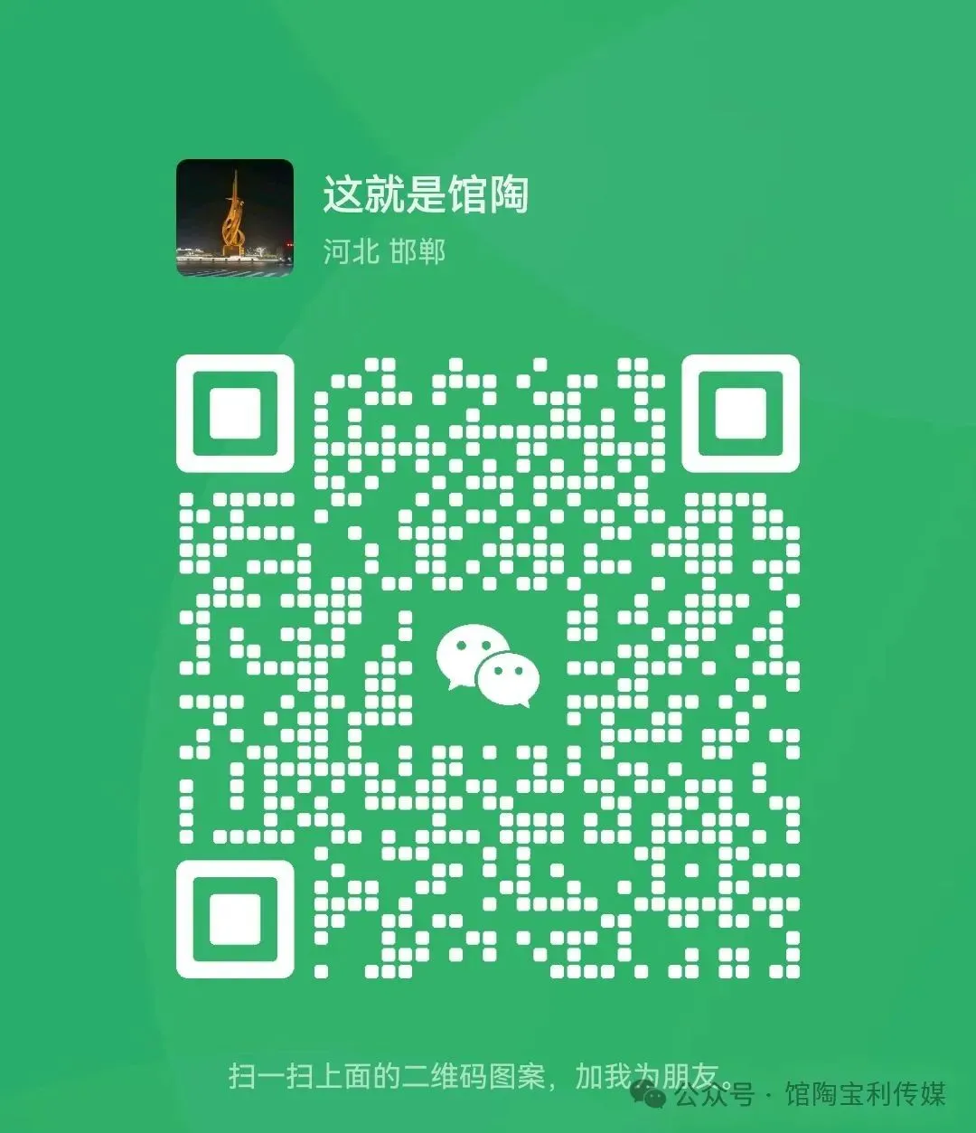 【头条】馆陶县市场监管局!!!