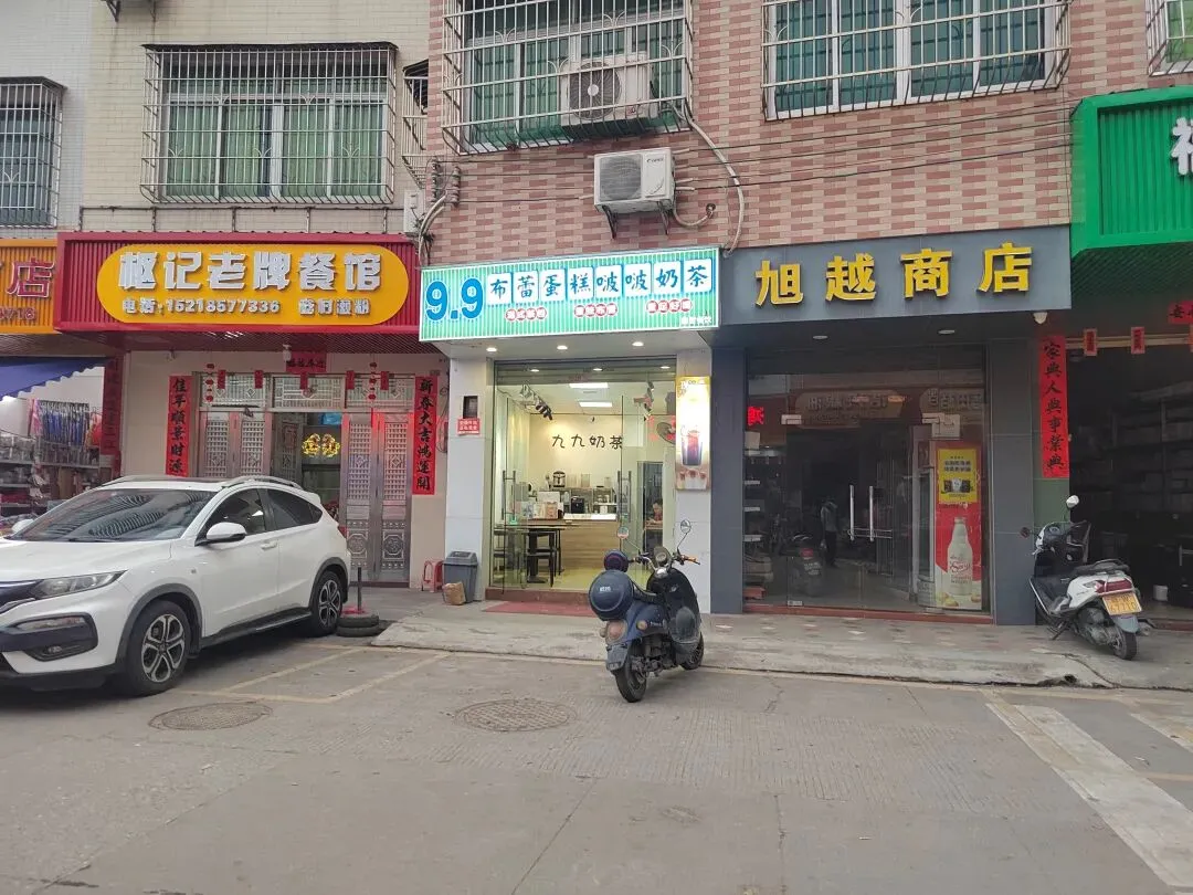 新兴稔村市场-杂记