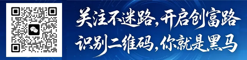 艾多美海外首位首席营销总监分享晋级感言