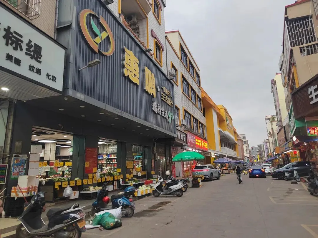 新兴稔村市场-杂记