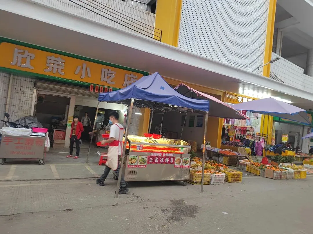 新兴稔村市场-杂记