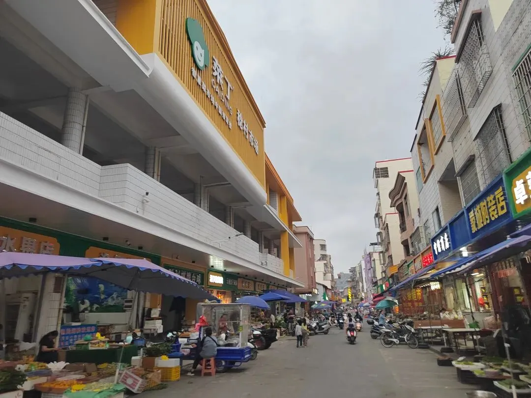新兴稔村市场-杂记