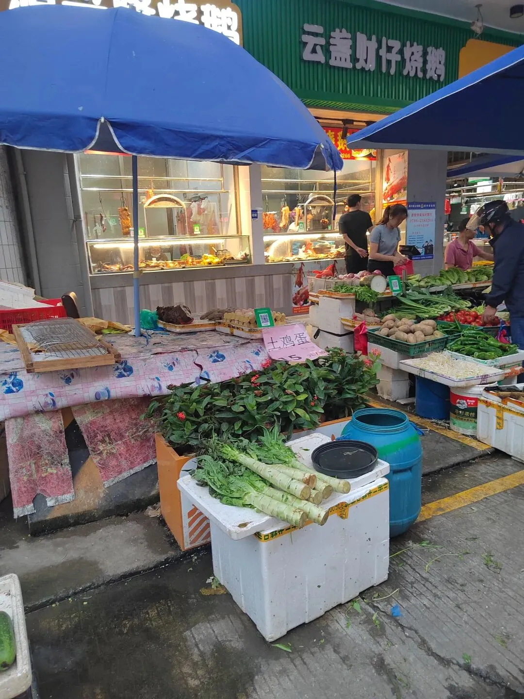 新兴稔村市场-杂记