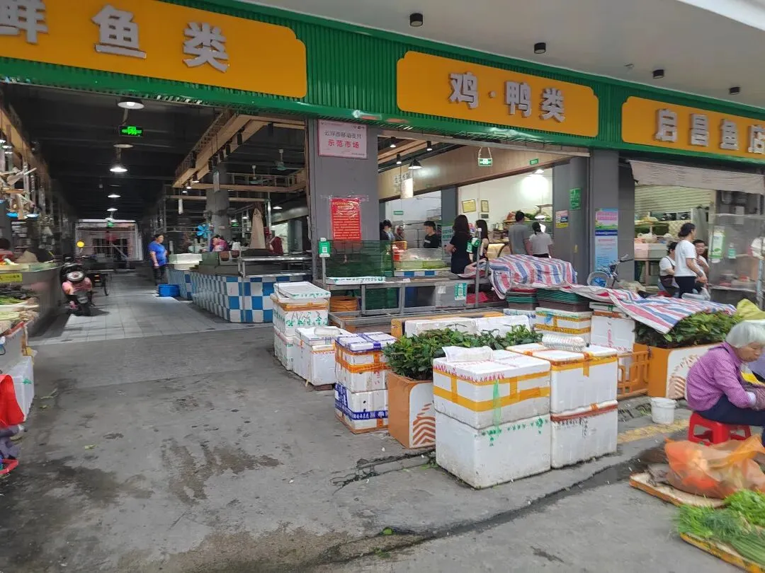 新兴稔村市场-杂记