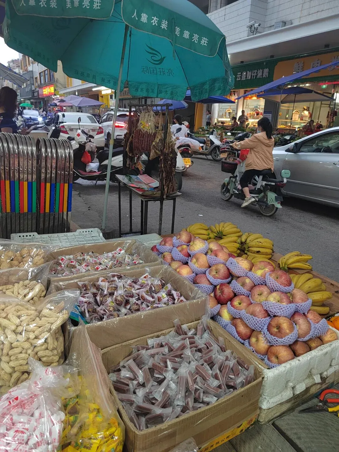 新兴稔村市场-杂记