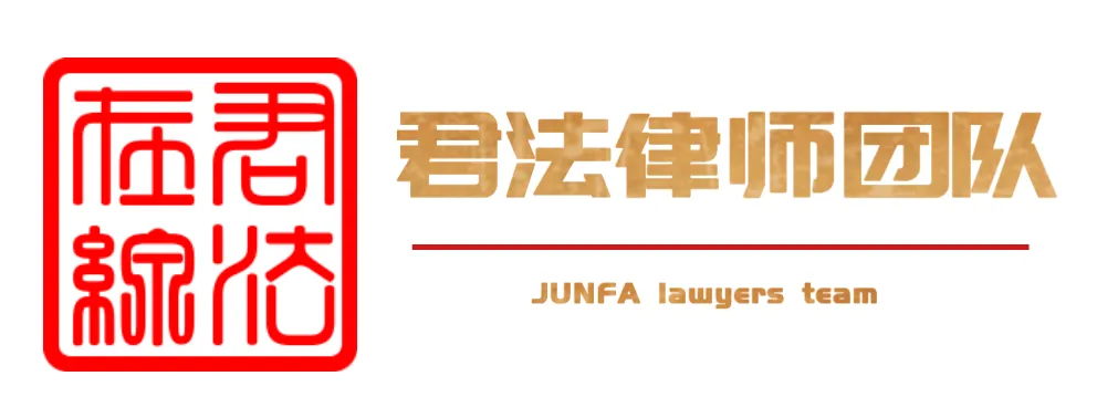 【君法速递】《市场监管总局关于促进特种设备安全与节能科技创新发展的指导意见》全文