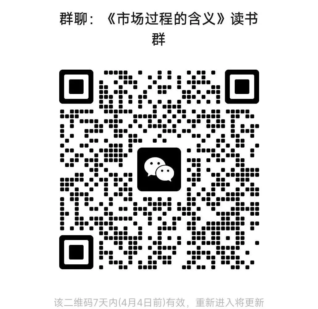 《市场过程的含义》第一部分市场过程分析方法 第六章 有关经济计算的辩论:奥地利学派经济学家的教训 第五节 奥地利学派福利经济学的发展