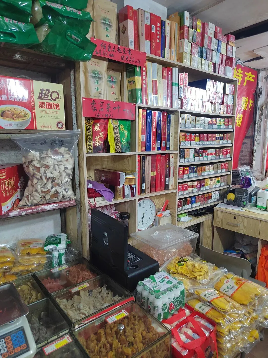 新兴稔村市场-杂记