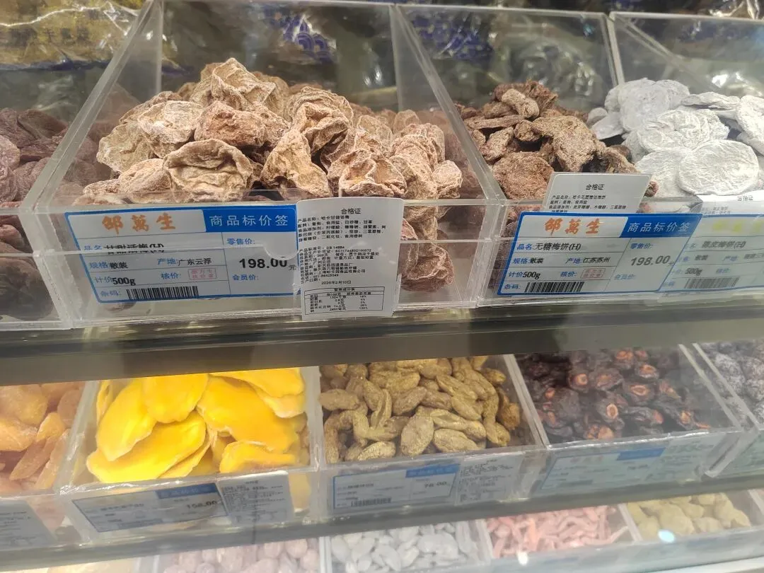 新兴稔村市场-杂记