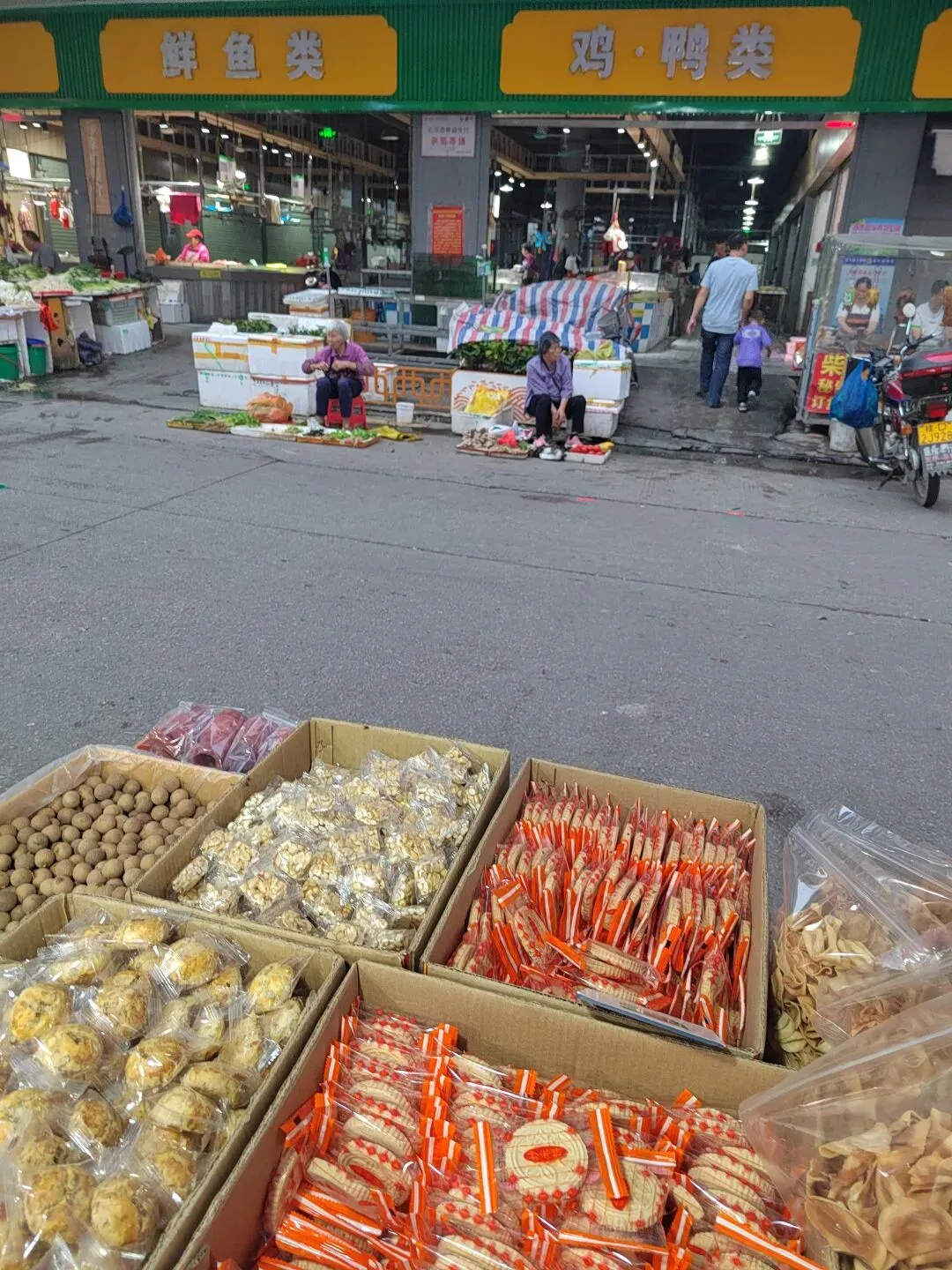 新兴稔村市场-杂记