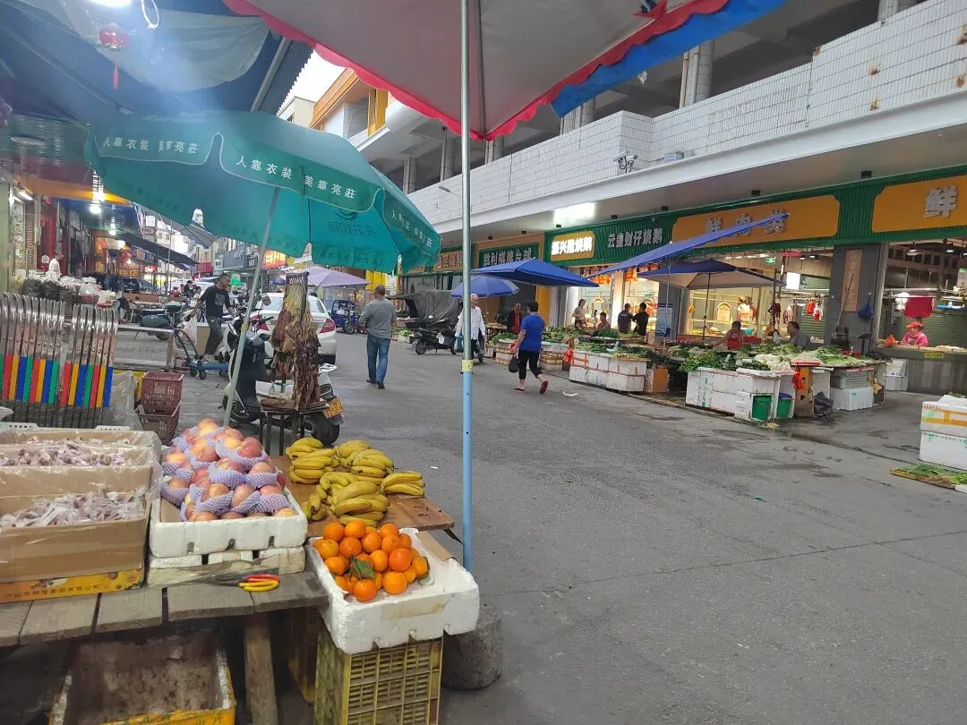 新兴稔村市场-杂记