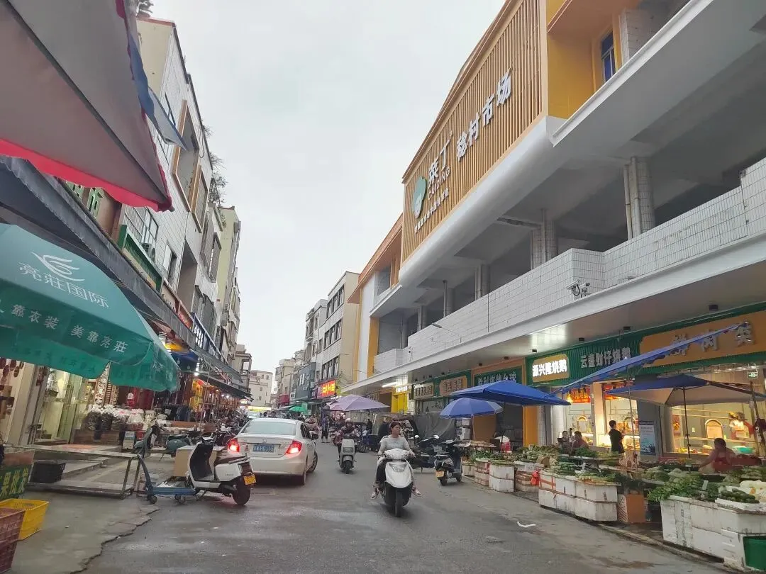 新兴稔村市场-杂记