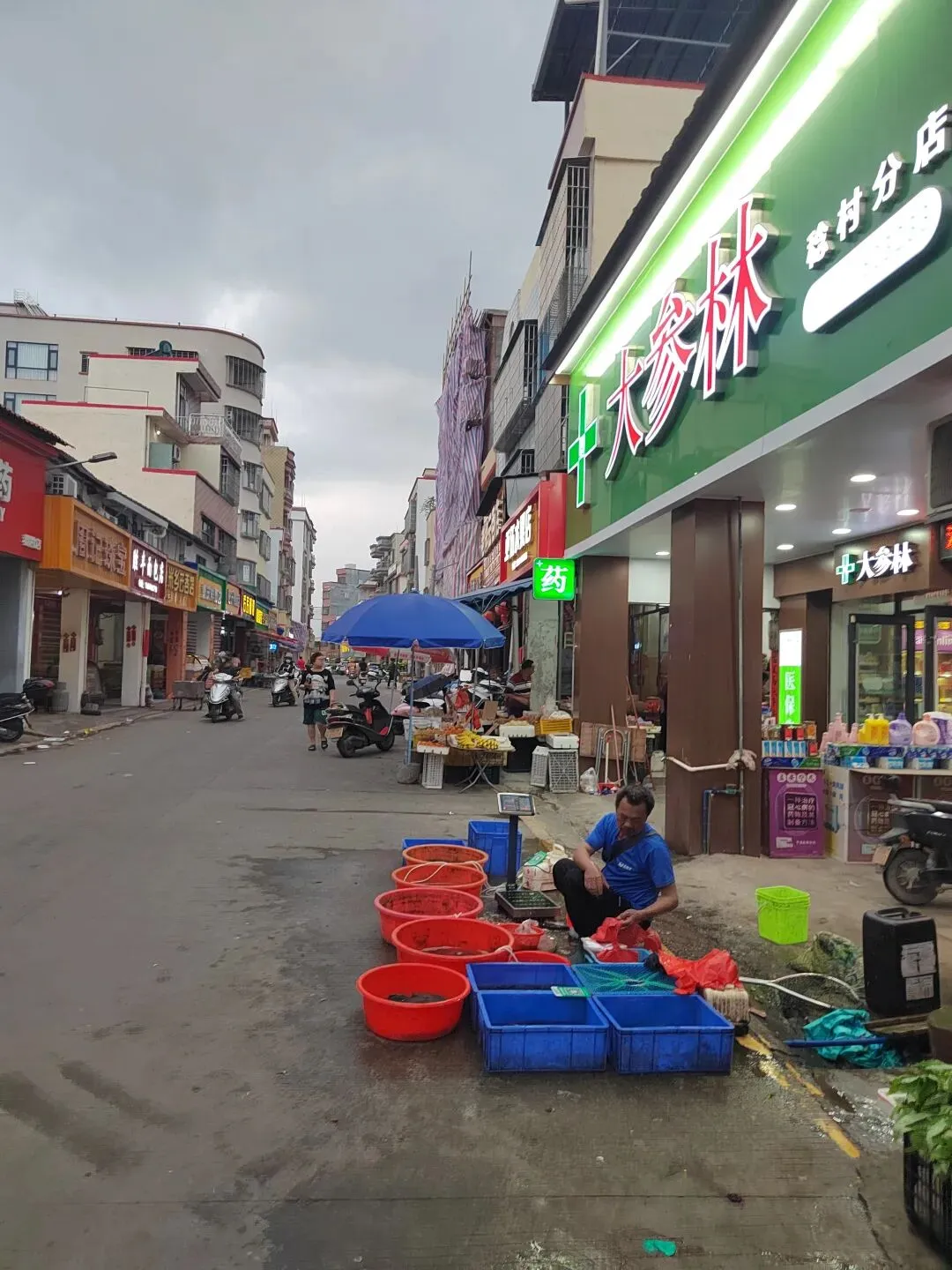 新兴稔村市场-杂记