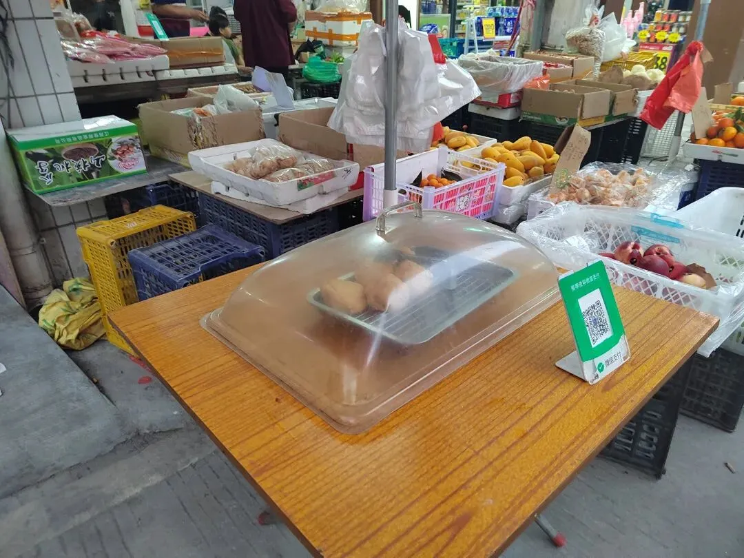 新兴稔村市场-杂记