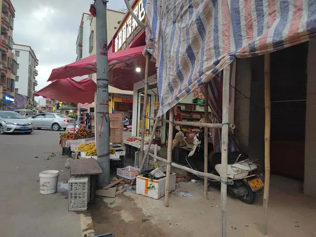 新兴稔村市场-杂记