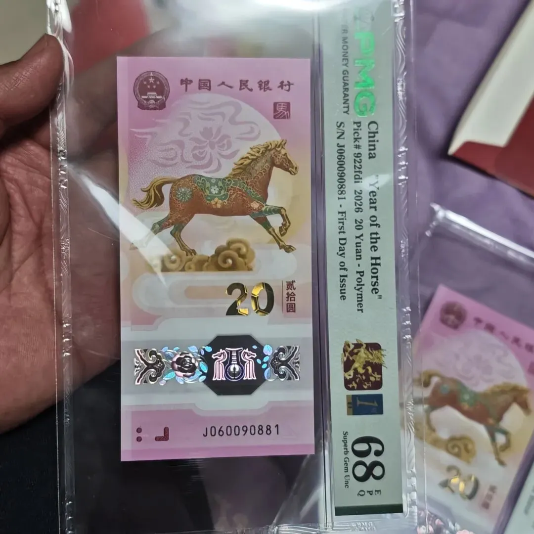 关于马钞评级市场,各个评级公司出了专标,大家伙怎么看?首日金兰标,双马迎财,马王,龙马天下,,马道成功等等,有没有机会或风险?