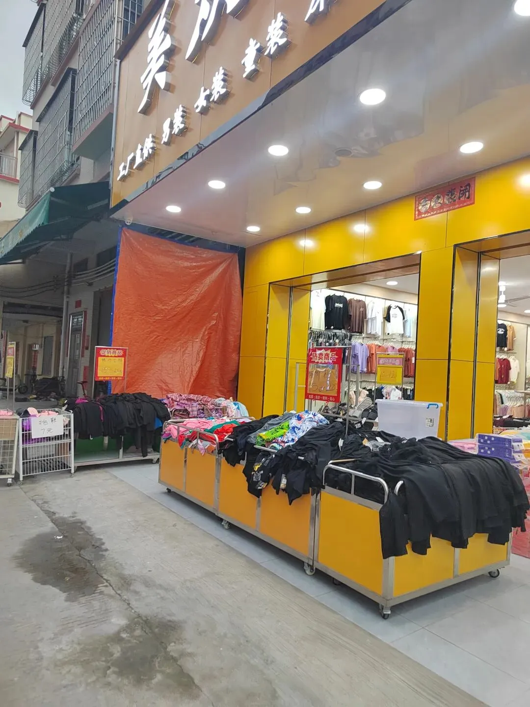 新兴稔村市场-杂记