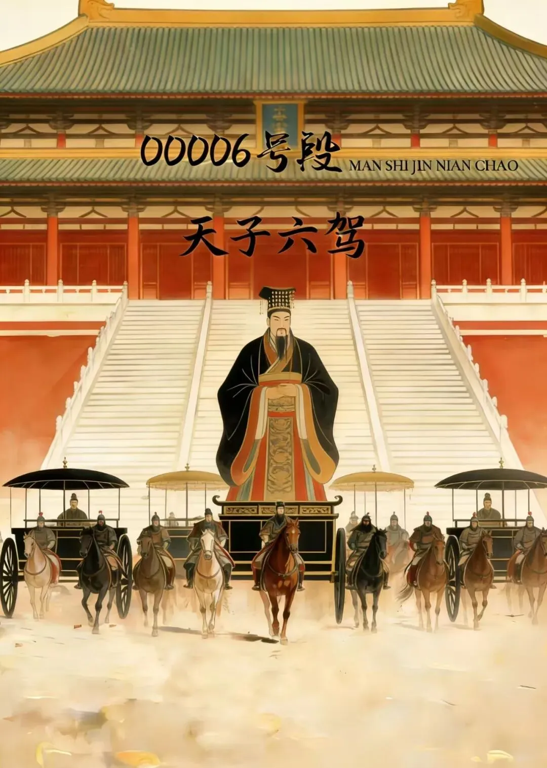 关于马钞评级市场,各个评级公司出了专标,大家伙怎么看?首日金兰标,双马迎财,马王,龙马天下,,马道成功等等,有没有机会或风险?