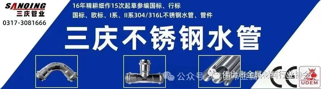 市场集中到货,不锈钢社库由降转增