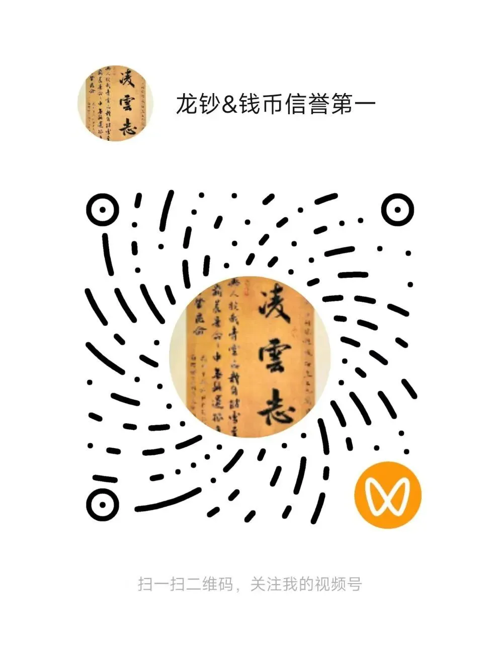 关于马钞评级市场,各个评级公司出了专标,大家伙怎么看?首日金兰标,双马迎财,马王,龙马天下,,马道成功等等,有没有机会或风险?