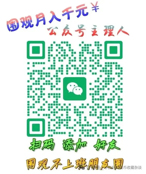 关于马钞评级市场,各个评级公司出了专标,大家伙怎么看?首日金兰标,双马迎财,马王,龙马天下,,马道成功等等,有没有机会或风险?