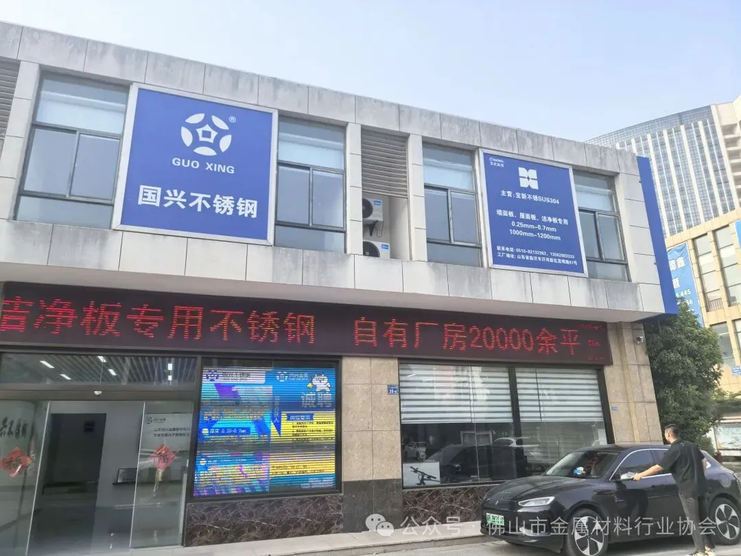 市场集中到货,不锈钢社库由降转增