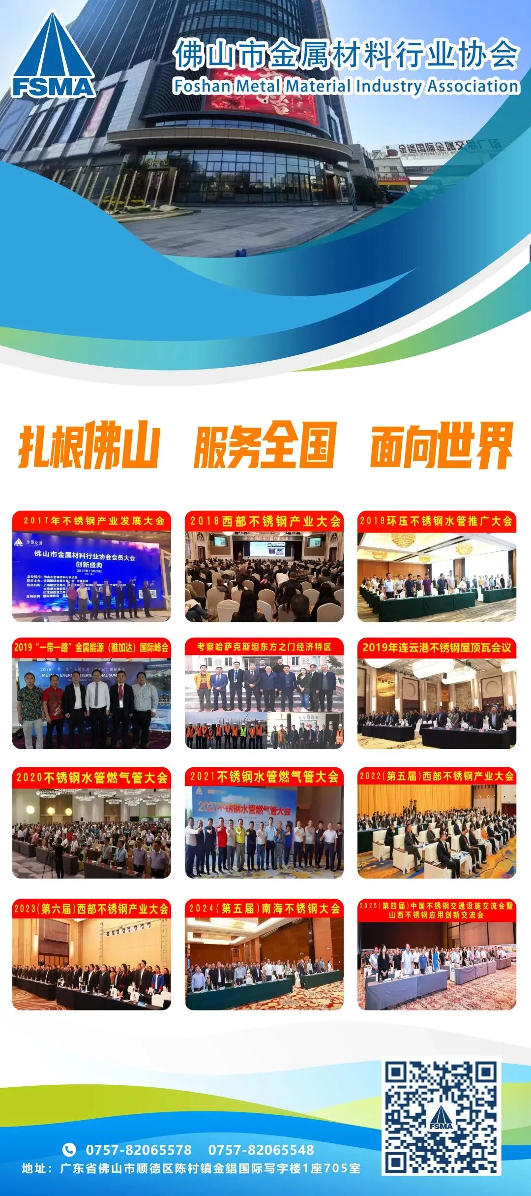 市场集中到货,不锈钢社库由降转增