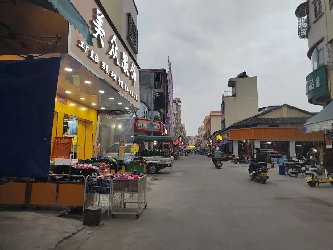 新兴稔村市场-杂记