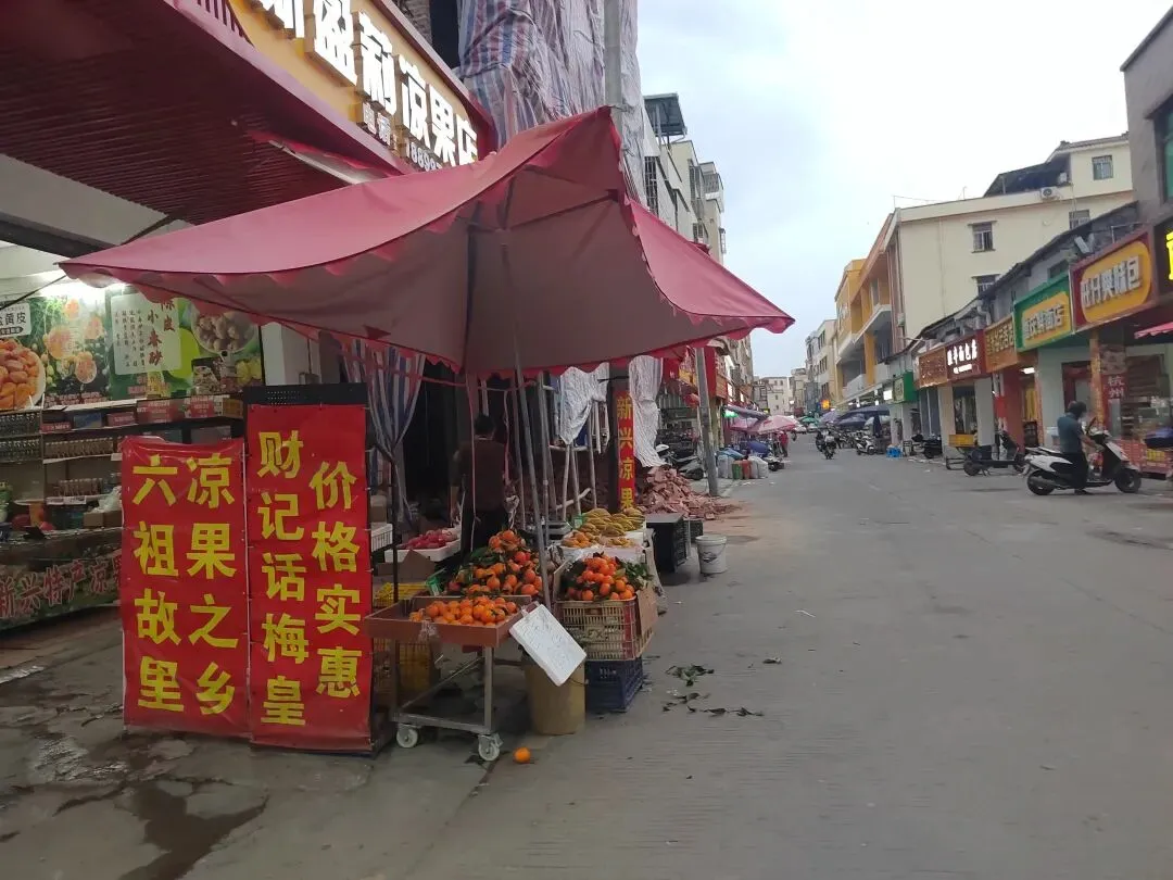 新兴稔村市场-杂记