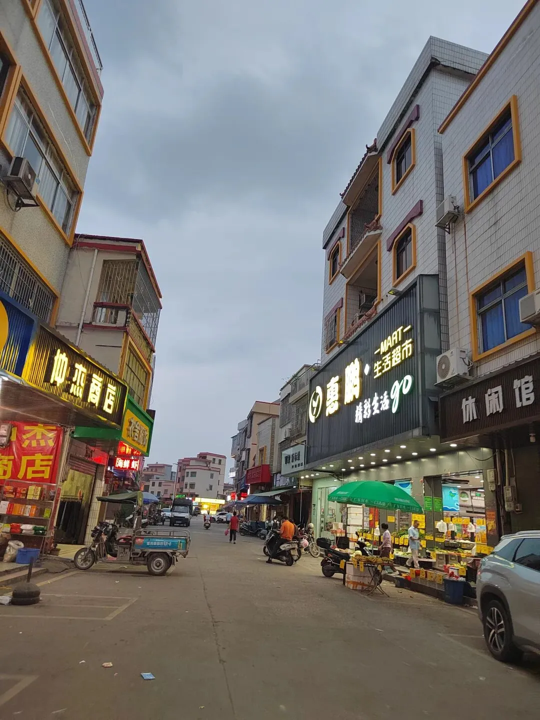 新兴稔村市场-杂记