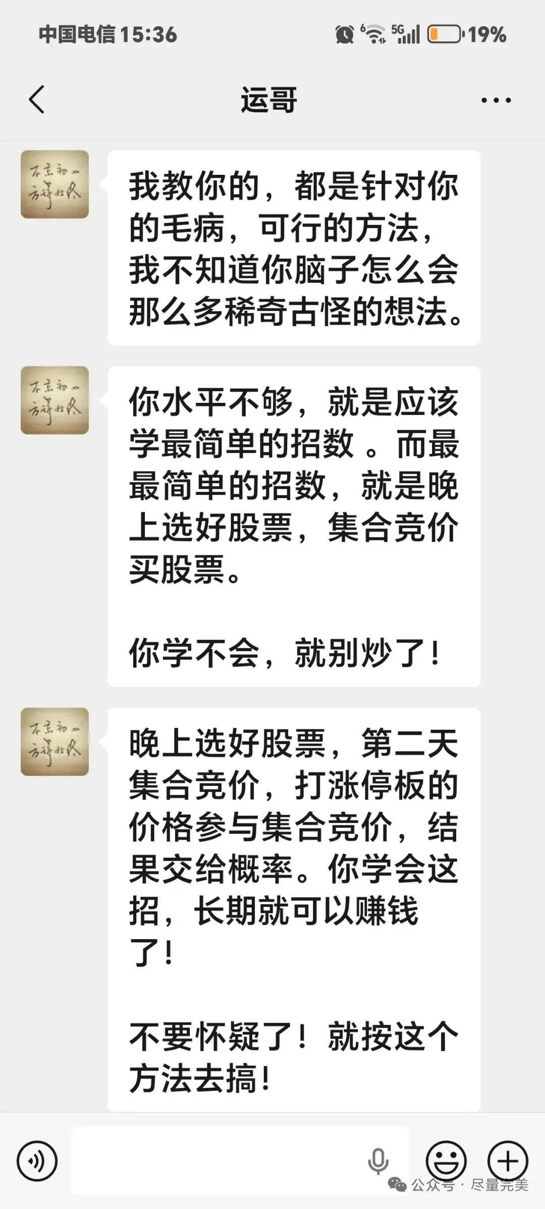 你亏点的钱恰恰是他人赚到的钱—市场的「对手盘」