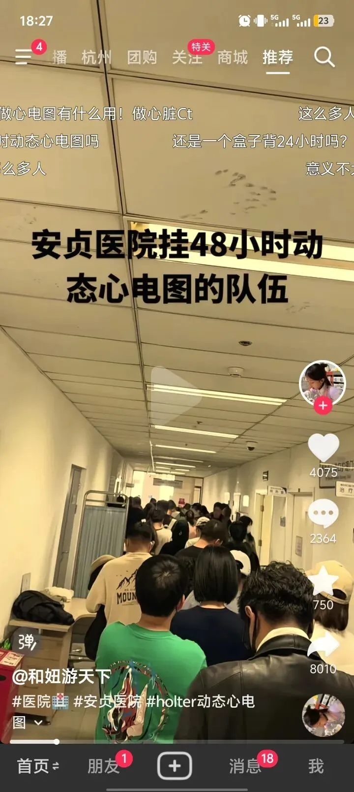 你亏点的钱恰恰是他人赚到的钱—市场的「对手盘」