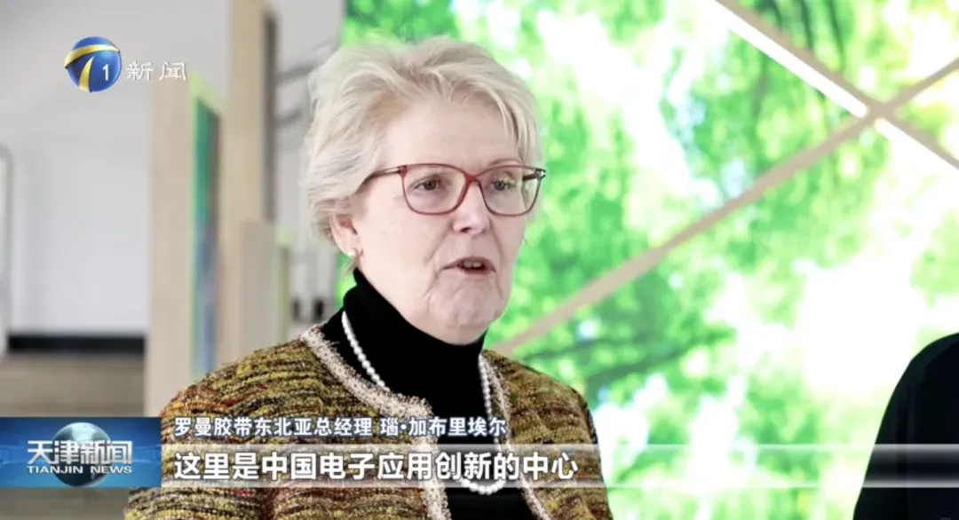 德资隐形冠军牵手联想,打开新市场!