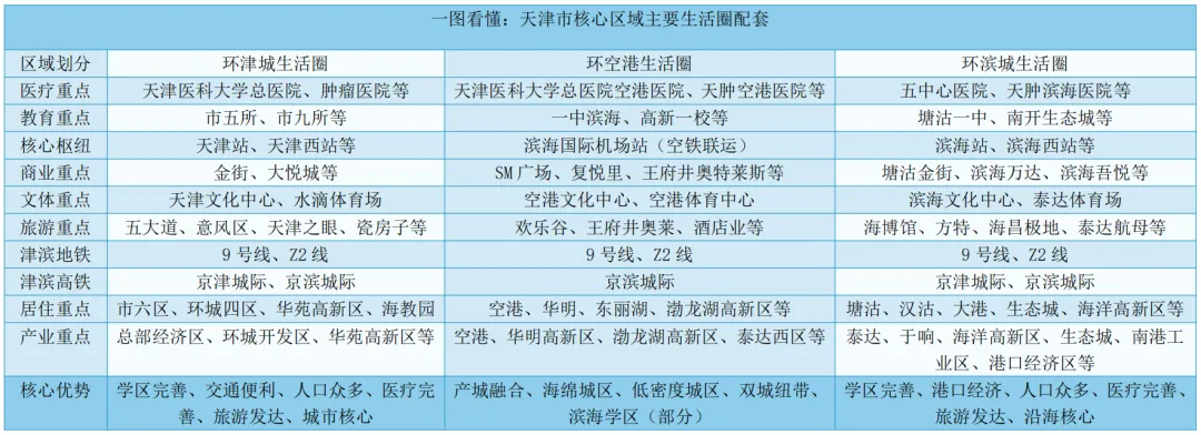 德资隐形冠军牵手联想,打开新市场!