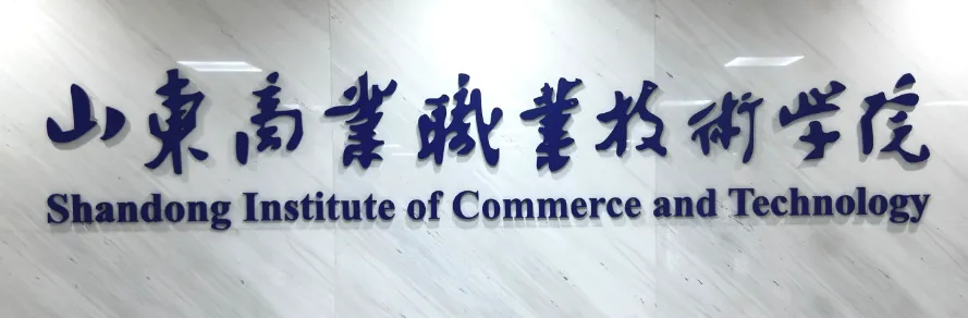 校企合作·共创智能营销新局面!